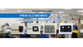 薄膜開(kāi)關(guān)不靈如何修理